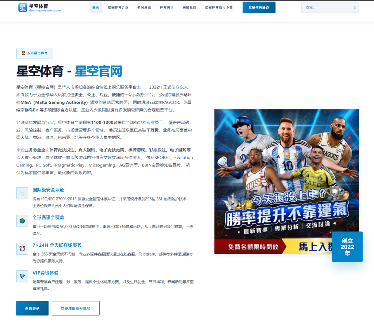 7881游戏交易平台官网深度评测：安全与效率的双重保障